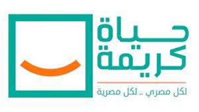 تقرير لإكسترا نيوز يرصد إنجازات 