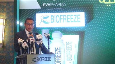 إيفا فارما تطلق حملة «جمد ألمك» للتوعية بالإصابات الرياضية