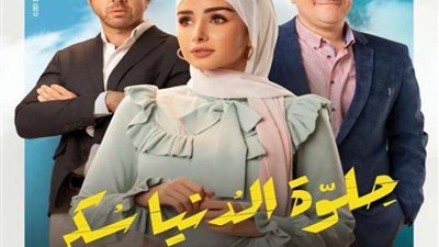 الجمهور يُطالب بجزء ثاني من 