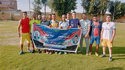 ختام مبادرة العيد أحلى بمراكز الشباب في المنيا