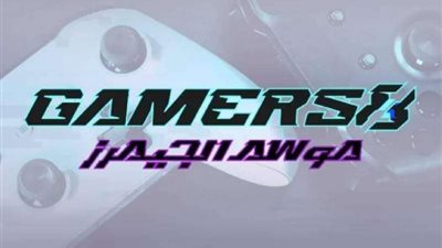 الاتحاد السعودي للرياضات الإلكترونية يعلن انضمام 