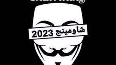 رسالة عاجلة من شاومينج لطلاب الثانوية العامة.. تعرف عليها