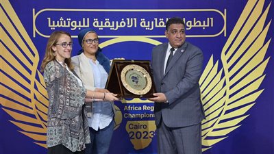 إشادة كبيرة.. تفاصيل حفل افتتاح بطولة إفريقيا للبوتشا