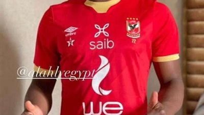 مفاجأة.. موليكا يرتدي قميص الأهلي (صورة)