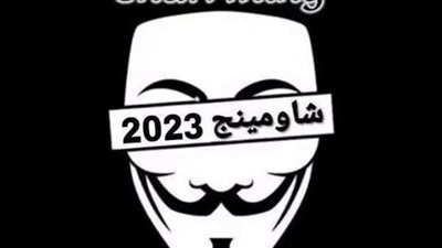 شاومينج يزعم تسريب امتحان الإستاتيكا.. والتعليم ترد