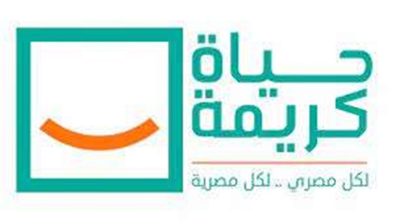صورة إرشيفية