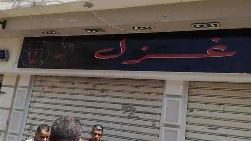 بلدنا اليوم