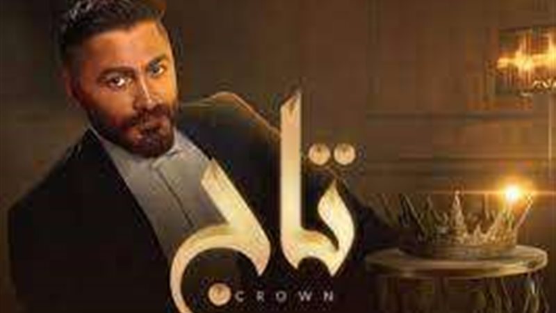 فيلم تاج بطولته تامر
