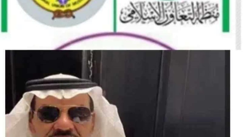 العالمي