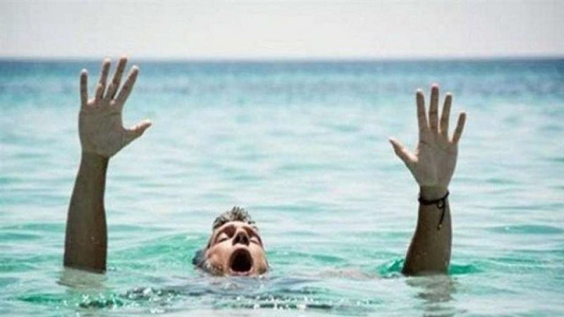 شاب يغرق أثناء السباحة