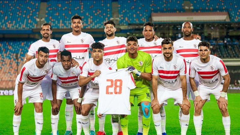 الزمالك