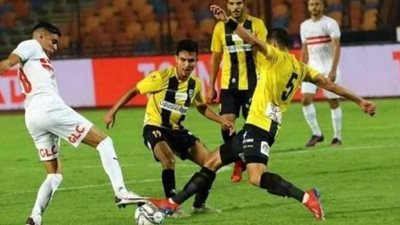 بطولة كاس مصر.. قبل مباراة الزمالك والمقاولون نرصد أرقام الفريقين