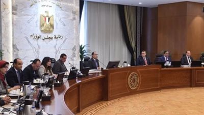 الحكومة تعقد اجتماعها الإسبوعي بمقر العاصمة الإدارية الجديدة