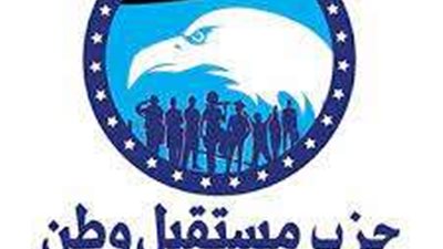 قيادي بمستقبل وطن: توزيع الاستثمارات على مستوى الجمهورية خير دليل علي ترسيخ العدالة الاجتماعية