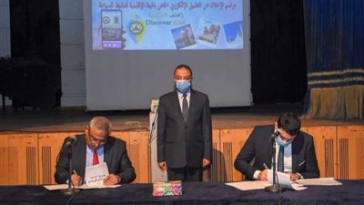 الإعلان عن أول تطبيق إلكتروني سياحي بمحافظة الإسكندرية (صور)