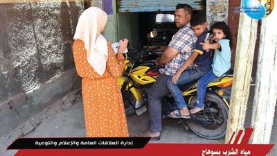 مياه الشرب بسوهاج تبحث جودة الخدمات المقدمة للمواطنين بمركز المراغة