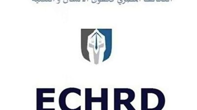 التحالف المصري لحقوق الإنسان يطالب إيطاليا بوقف التعسف بحق الناشط محمد عرفات