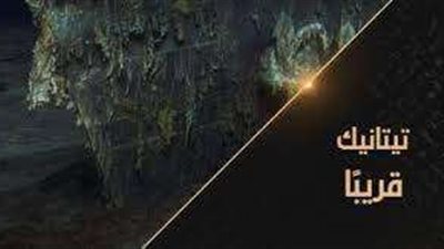 يوليو .. عرض فيلم 