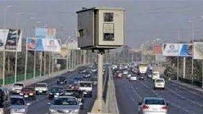خلال 24 ساعة .. رادار المرور يلتقط 1207 سيارات تسير بسرعات جنونية