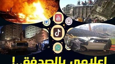 علي عرفات يكتب.. إعلامي بالصدفة