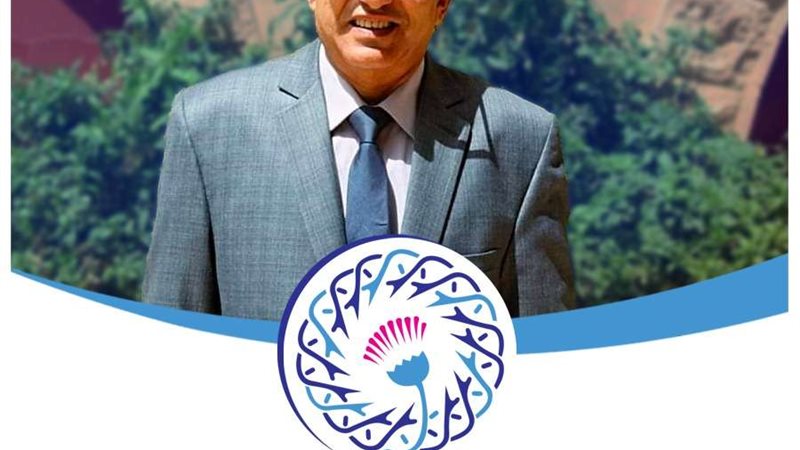 تعيين الدكتور القس
