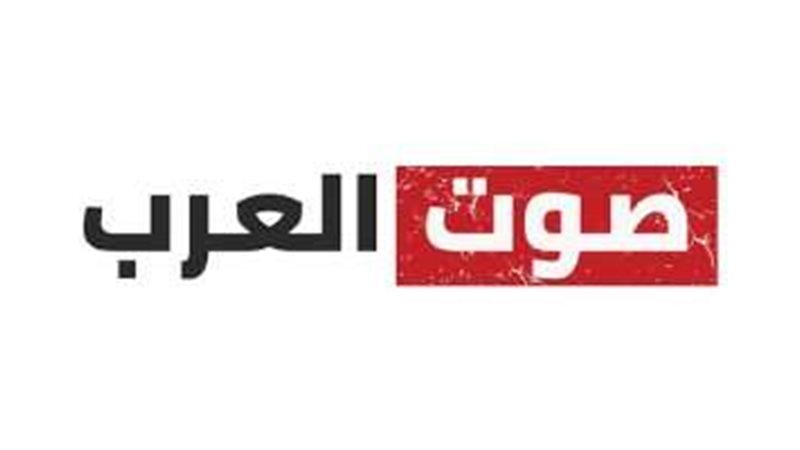 إذاعة صوت العرب