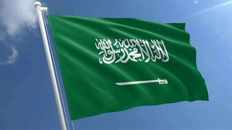 علم السعودية