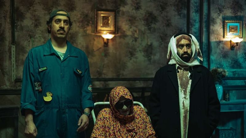 لفيلم السعودي "راس