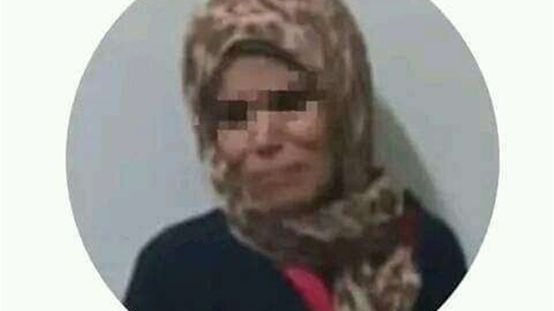 المتهمة