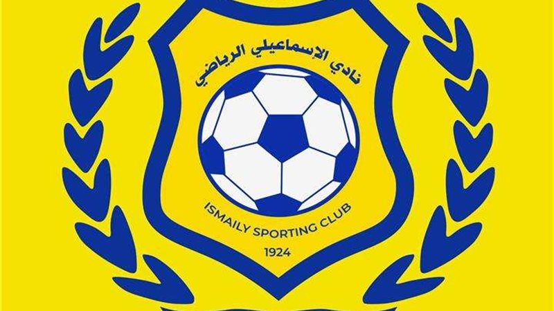 الاسماعيلي