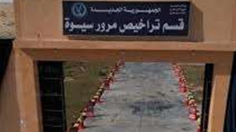 وحده مرور سيوة الجديدة