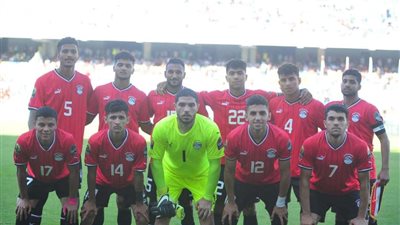موعد مباراة مصر والمغرب في نهائي أمم إفريقيا للشباب والقنوات الناقلة