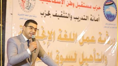 إنطلاق أولى ورش العمل لأمانة التدريب لحزب مستقبل وطن بالإسماعيلية