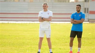 كارتيرون يكثف الدروس الخصوصية لمهاجى الزمالك