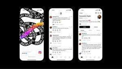 5 ملايين مشترك لتطبيق 