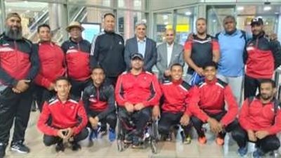 بعثة المنتخب الباراليمبي لألعاب القوى يغادر إلى باريس للمشاركة ببطولة العالم