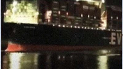 شاهد.. لحظة عبور أول سفينة حاويات لقناة السويس