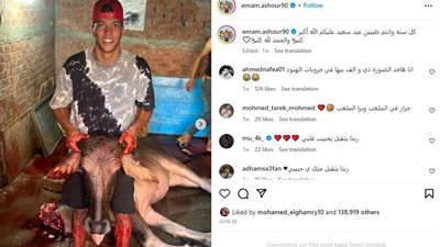 لهذا السبب الأهلي يشكو إمام عاشور لاتحاد الكرة ولجنة الانضباط