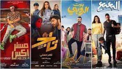 بيت الروبي يتصدر المركز الأول في شباك التذاكر بالسينما أمس