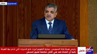 كشف عدد السفن التي مرت من قناة السويس بعد نجاح عملية التعويم