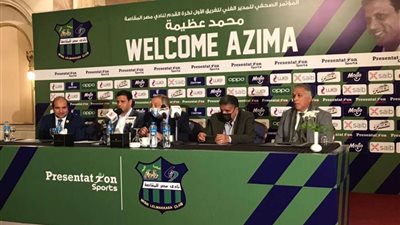 عظيمة مديراً فنياً للمقاصة حتى نهاية الموسم