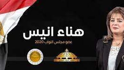 برلمانية تسأل الحكومة حول أسباب تراجع إيرادات مصر من الغاز