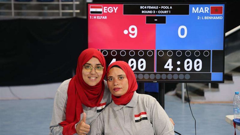 بطولة إفريقيا للبوتشا