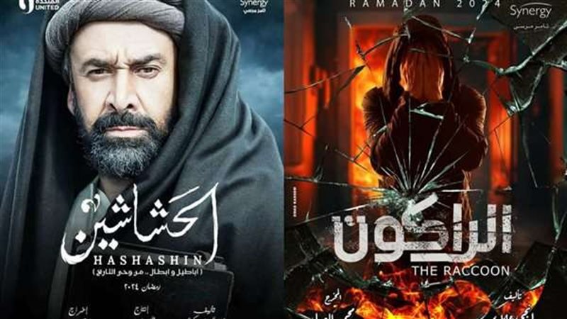 أخر أخبار مسلسلات