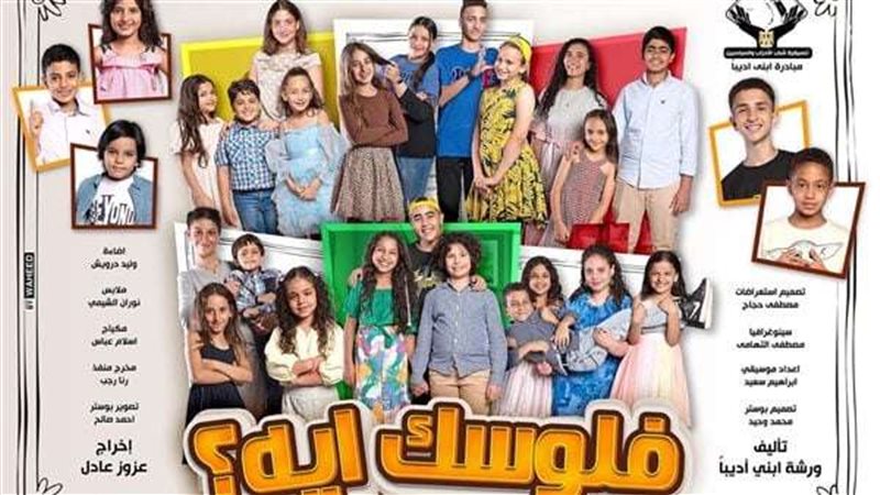 بلدنا اليوم