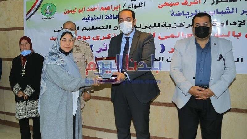 بلدنا اليوم