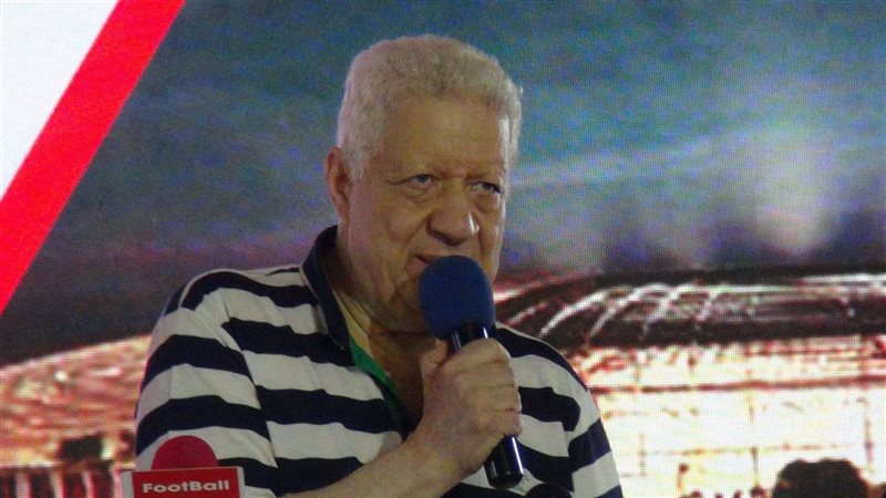 مؤتمر مرتضى منصور