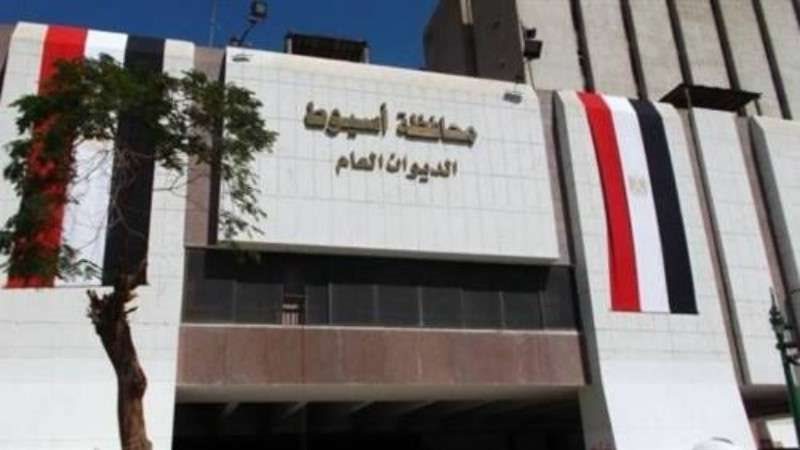 محافظة أسيوط