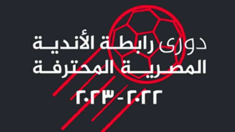 دوري رابطة الأندية