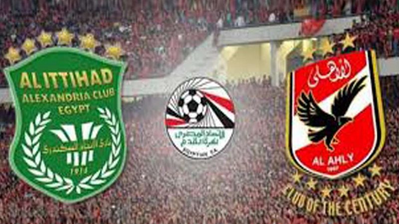 الأهلي والاتحاد السكندري